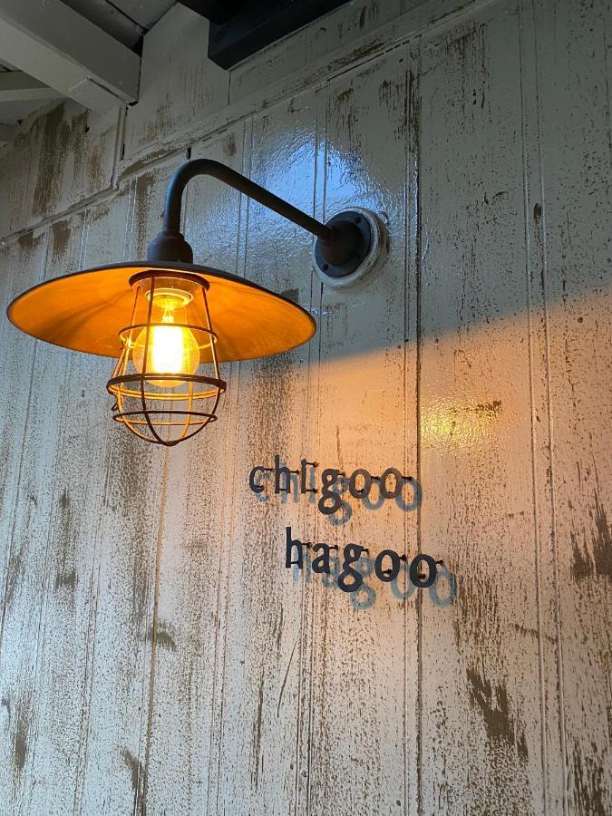 島ぐらしカフェchigoohagoo 男性のみ宿泊不可 Couples & Single Females Only Oshima Extérieur photo