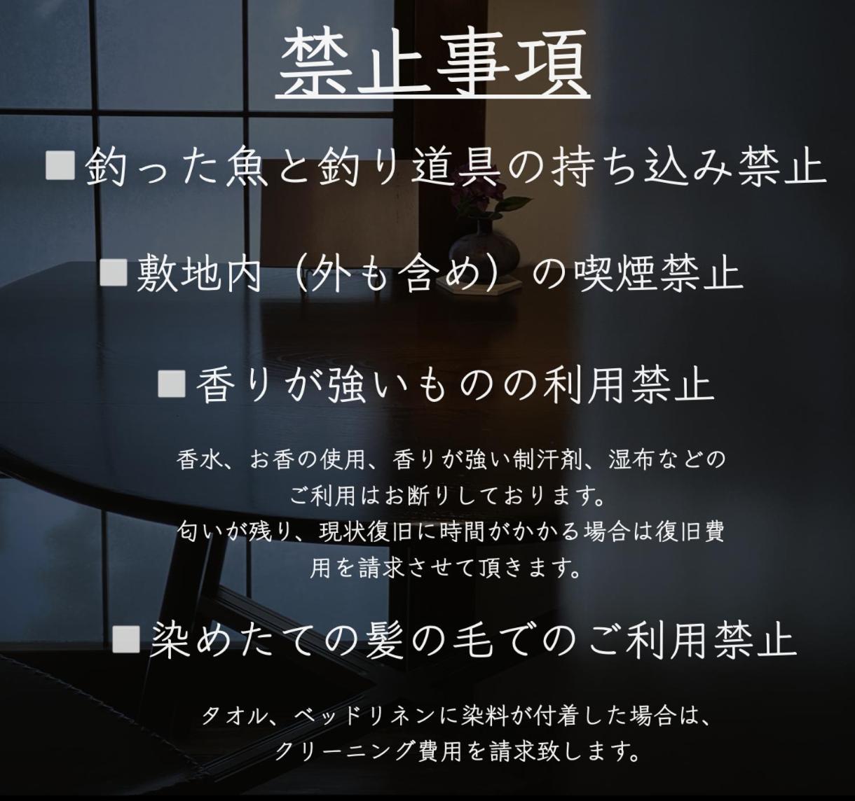 島ぐらしカフェchigoohagoo 男性のみ宿泊不可 Couples & Single Females Only Oshima Extérieur photo