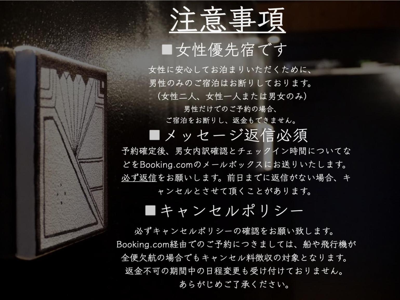 島ぐらしカフェchigoohagoo 男性のみ宿泊不可 Couples & Single Females Only Oshima Extérieur photo
